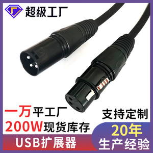 Cable de audio XLR balanceado macho a hembra para mezcladores, amplificadores, altavoces, micrófonos, extensión con revestimiento de PVC de alta flexibilidad - Product Image 5