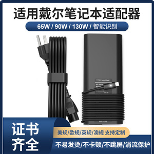 สำหรับเครื่องชาร์จแล็ปท็อปนาโอมิตสึ 130W 20V 6.5A ประเภท C อะแดปเตอร์แปลงไฟ 100-240V อินพุตสีดำ - Product Image 5
