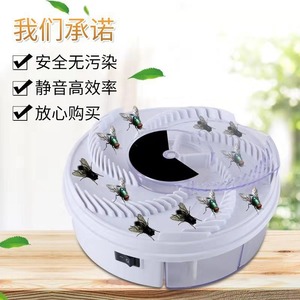 Usb Fly Trap Bait Station Non Toxic Automatic Sensor For Flies Household Use - Product Image 2