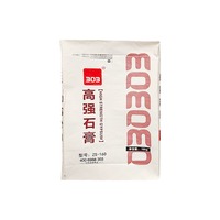 Custom Multiwall Tile Adhesive Valve Bag Building Material Cement Sack Kraft Paper for Plaster Mortar Industrial for Chemicals