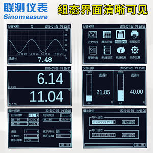 Registrador sin Papel de Alta Precisión con Interfaz USB, Multicanal, para Datos de Temperatura y Flujo, Accesorio para Computadora Industrial, Probado Conjuntamente - Product Image 2