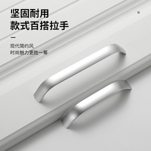 Aluminum Alloy Cabinet Handle Bar Minimalist Design Durable Drawer Wardrobe Furniture Handle - Product Image 1