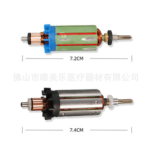 VIMEL Dental <b>Grinder</b> Rotor Metal Plastic Core For Shih Hsin Shih Yang <b>Grinder</b> Parts - Product Image 4