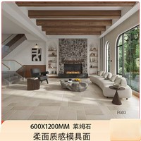 Carrelage en pierre blanche pleine masse 600x1200mm, carrelage en pierre calcaire française à texture douce, carrelage de sol antidérapant à surface texturée