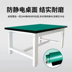 Jiufeng Anti-Static Workbench GZT-25 1200x600mm Powder Coated Steel Frame Workshop Assembly Table - Product Image 3