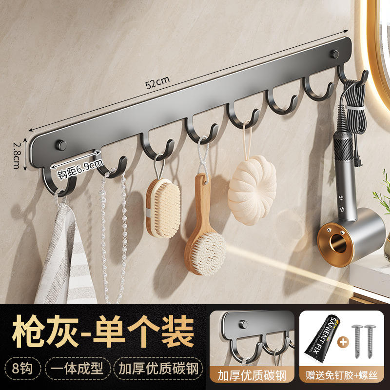 Gris canon [8 crochets]