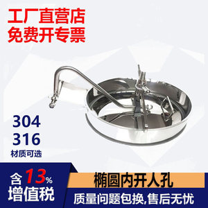 Couvercle d'égout elliptique poli en acier inoxydable 316L pour équipement industriel - Product Image 3