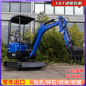 Mini-excavatrice Hy16 de 1,6 tonne, machine de terrassement hydraulique sur chenilles pour utilisation en ferme et en verger - Product Image 3