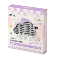 Soldes : Autocollant Eyeliner Imperméable Longue Durée Facile à Utiliser – Tampon Eyeliner Ailé pour Maquillage Sans Effort (Outil de Maquillage Idéal pour les Personnes Paresseuses)