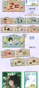 Youmeng Hayao <span class=keywords><strong>Miyazaki</strong></span> Vol.3 Blind Box, Panneau d'affichage des personnages, Vente en gros de boîtes complètes pour les détaillants - Product Image 5