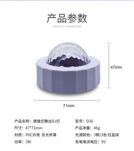 Noël ciel étoilé Projection lumière LED voiture musique rythme atmosphère peu pour boule magique clignotant étape barre Type - Product Image 2