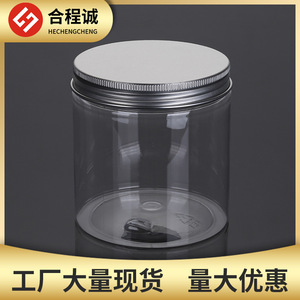 <b>Plastic</b> Jar 500Ml Transparent Cylinder Pet Cosmetic <b>Packaging</b> Wide Mouth For Cream - Product Image 5