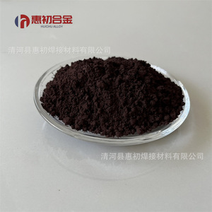 ผงแมกนีเซียมซิงค์เฟอร์ไรต์อัลลอยด์ฮุยชู ความบริสุทธิ์ 99.9% แบบเม็ด สำหรับงานแม่เหล็ก - Product Image 3