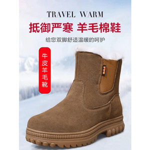 Men's Winter Snow Boots <b>Full</b> Cowhide Warm Wool Lined Anti <b>Slip</b> Low Heel Outdoor Wear - Product Image 3