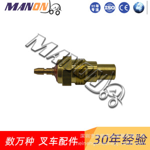 Capteur de température de l'eau Mitsubishi 05204-50200 pour chariots élévateurs, qualité supérieure - Product Image 3