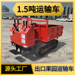 Export to Vietnam Agricultural Tracked Carrier 1.2 All-Terrain Crawler Dump <b>Truck</b> Hydraulic Dump <b>Truck</b> - Product Image 2