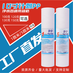 ไส้กรอง Pp ขนาด 10 นิ้ว 1 ไมครอน สำหรับเครื่องกรองน้ำ ใช้แทนไส้กรองเบื้องต้น - Product Image 4