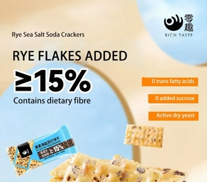 Wholesale New Products Thin <strong>and</strong> Light Best-Selling Hit Korean <strong>Cookies</strong> Healthy <strong>and</strong> Nutritious Soda Crackers - Product Image 5