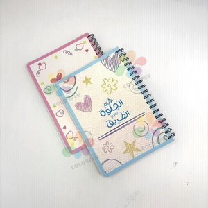 Quaderno a Spirale Personalizzato OEM ODM con Pagine Interne in Arabo |   Quaderno Scolastico da 80/150 Fogli <span class=keywords><strong>per</strong></span> il Mercato del Medio Oriente - Product Image 3