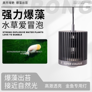 <span class=keywords><strong>MAYIN</strong></span> LED Super Color 3D Venta caliente Fish Tank Coral Reef Planta Marina Acuario Led Lámpara de iluminación Acuarios - Product Image 4