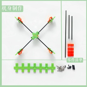 ชุดประกอบโดรนควอดคอปเตอร์ DIY สำหรับการทดลองวิทยาศาสตร์ ของเล่น STEM สำหรับเด็กอายุ 7-9 ปี ทำจากพลาสติก เหมาะสำหรับทุกเพศ - Product Image 5