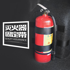 Vehicle Fire Extinguisher Securing Strap A1754 Green Water Based Adhesive Mounting Car Use - Product Image 3