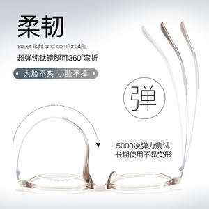 Monture de lunettes Tianium Ip 7358 54-17-145, monture optique rectangulaire unisexe pour hommes et femmes - Product Image 5