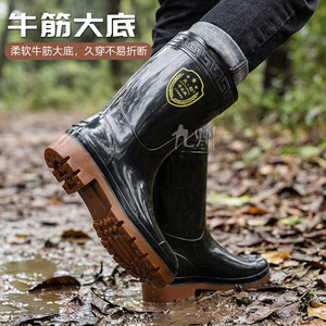 Botas de lluvia Fengshun 502 de PVC, impermeables, resistentes al aceite, zapatos de trabajo altos unisex para adultos, sin cordones, de tacón bajo, de color sólido. - Product Image 1