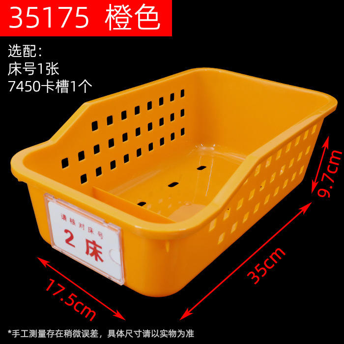 35175 สีส้ม มีช่องใส่บัตร + หมายเลขเตียง