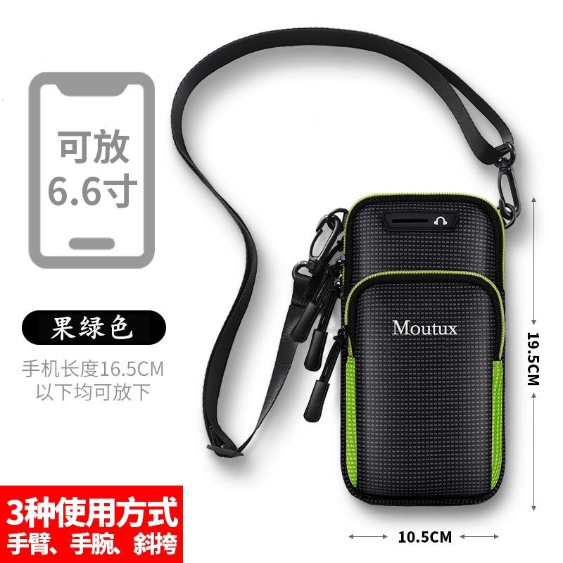 Fruit green (crossbody style)