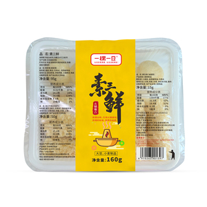 HACCP Ensemble de trois délicieux végétariens Bâtonnets de caillé de haricots Frit Boule de gluten Caillé de haricots frits Caillé de haricots Produits à base de haricots - Product Image 3