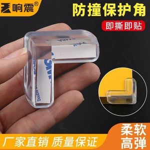 Transparent Silicone Corner <b>Protectors</b> L Shape For <b>Table</b> Edge Safety Guard - Product Image 4