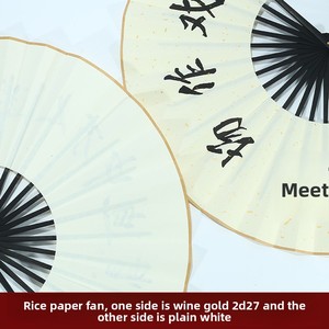 Papel Xuan de Bambú de Estilo Antiguo para Influencers de Douyin, para Clubes Nocturnos, para Fans, Plegable, Personalizado, Estilo Chino, para Hombres y Mujeres - Product Image 3