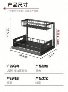 Double Tier Metal <b>Under</b> Sink Storage Cabinet with Pull-Out Rack for Bathroom and Kitchen Sink Organizer - Product Image 2