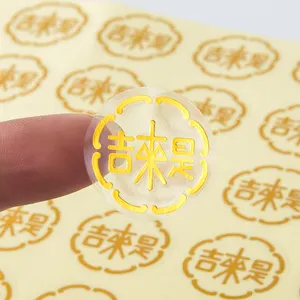 High Quality Self-adhesive Custom Logo Transparent Label Roll Transparent Clear Sticker Waterproof Label Sticker