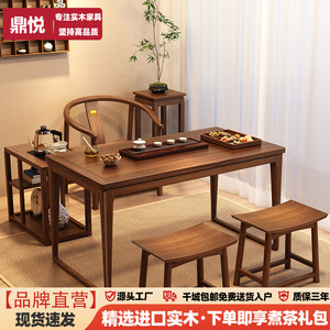 Chinese Style Solid Wood Tea <b>Table</b> <b>And</b> Chair <b>Set</b> Living Room Kung Fu Tea Furniture Simple Design - Product Image 4