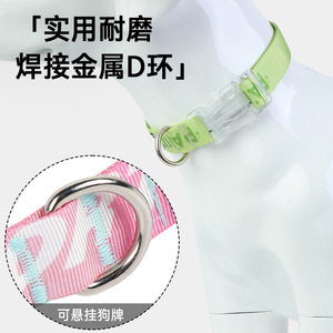 Collar de Nailon Estampado para Perro, Ajustable y Cómodo, con Anillo en D de Metal, Lindo Collar con Estampado Degradado de Panda para Perros - Product Image 5