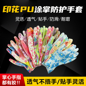 Guantes Nexus King de 13 Agujas, Recubiertos de Nailon con Impresión de PU, Antideslizantes, para Uso en Fábricas de Electrónica - Product Image 4
