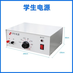 Alimentation électrique pour les élèves du primaire, du collège et du lycée : alimentation 9V, 12V, 16V, 24V avec protection contre les surcharges. Enseignement - Product Image 4