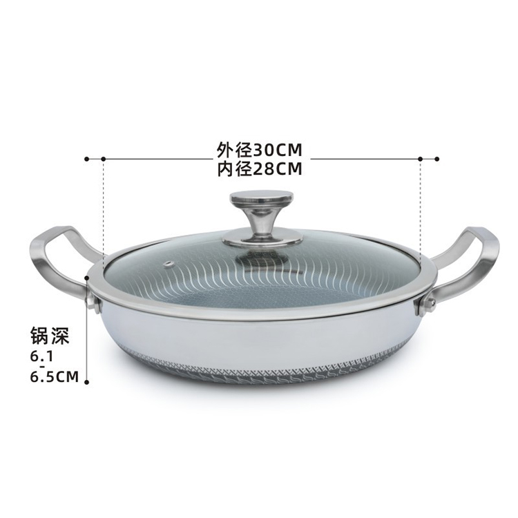 30cm with lid
