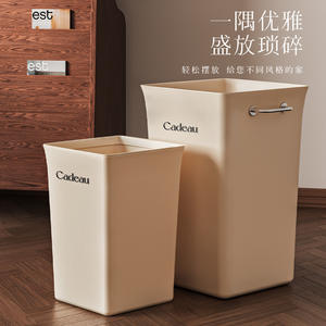 ถังขยะทรงสี่เหลี่ยมแบบเปิดด้านบน สำหรับใช้ภายในบ้าน ห้องนั่งเล่น ห้องครัว ห้องน้ำ - Product Image 2