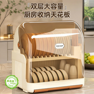 Dish Rack Double Layer With Lid Dustproof Moisture Proof Quick Dry Food Grade Storage For Kitchen - Product Image 4