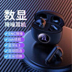 Y20 Wireless <b>Bluetooth</b> Earphones TWS With Digital Display ENC Noise Cancellation Sport Headphones - Product Image 1