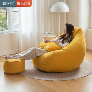 Sofá puf Easypack individual con relleno de EPP, funda extraíble, silla extra suave para sala de estar para adultos - Product Image 1