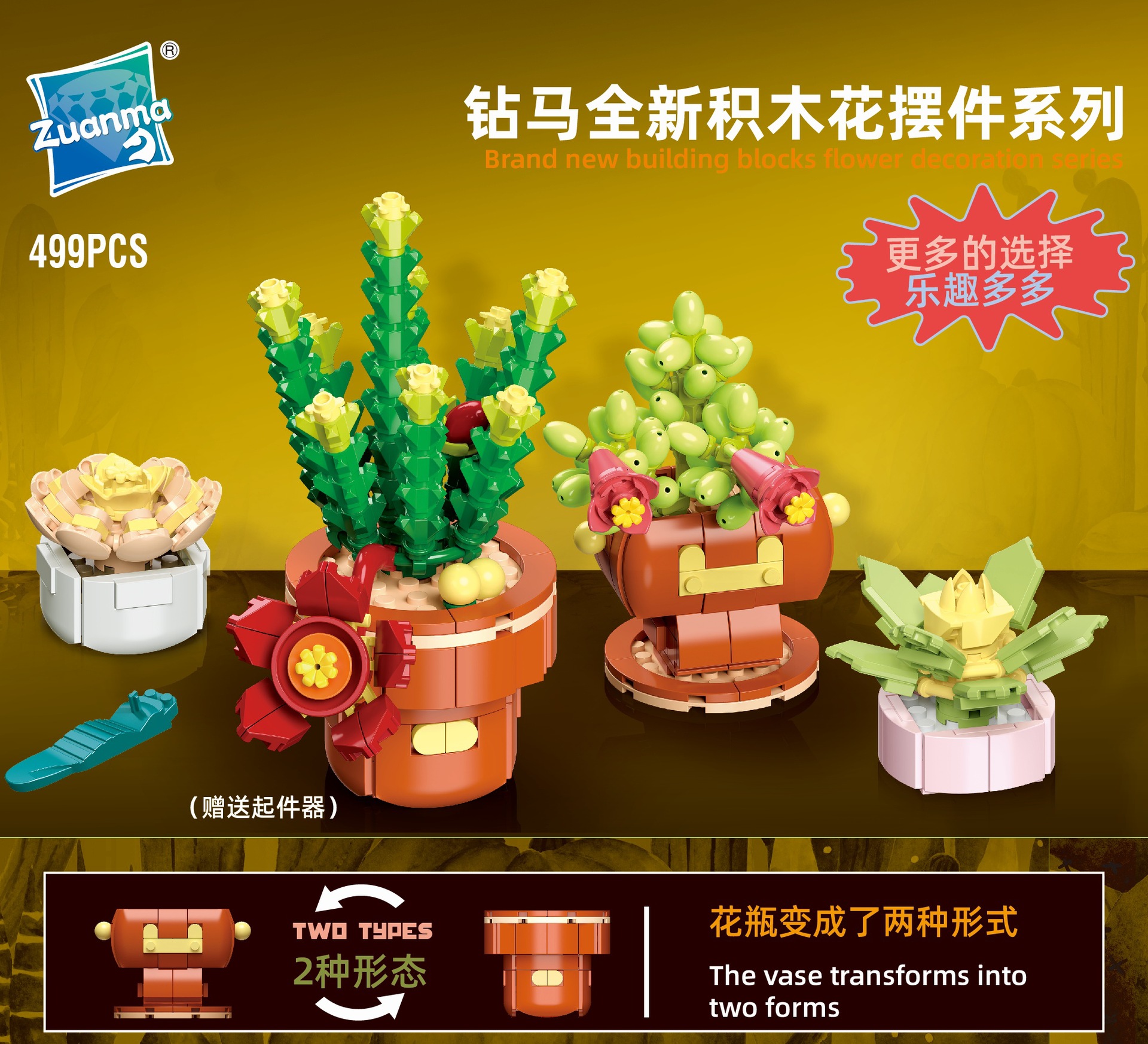 114-5 un ensemble de 4 styles de plantes en pot