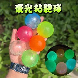 ลูกบอลเรืองแสงในที่มืด เส้นผ่านศูนย์กลาง 5 ซม. สีผสม ของเล่น TPR บรรเทาความเครียด สำหรับเด็กและวัยรุ่น ทุกเพศ - Product Image 4
