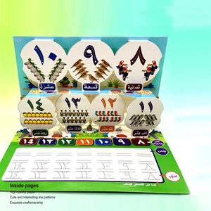 สมุดฝึกเขียนภาษาอาหรับสำหรับเด็ก, สมุดแบบฝึกหัดตัวเลขภาษาอาหรับแบบใช้ซ้ำได้ ของเล่นมอนเตสซอรี่ หนังสือแบบกระดาน จำนวนมาก - Product Image 4