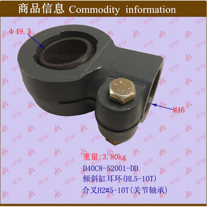 ผู้ค้าส่งอะไหล่รถยก HL5-10T นำเสนอขาตั้งกระบอกสูบแบบเอียงชุบโครเมียมแข็ง H2 # 5-10TD40C8-52001 ลูกสูบ อะไหล่รถยกอื่นๆ - Product Image 1