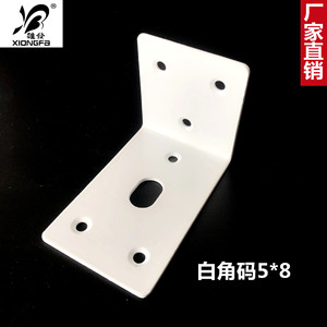 Support d'angle en métal blanc pour étagère murale, 50x80mm, robuste, connecteurs de quincaillerie - Product Image 5