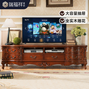 American-style Classic Solid Wood <strong>TV</strong> Cabinet, <strong>Vintage</strong> Wooden <strong>TV</strong> <strong>Stand</strong> with Drawers, Living Room Villa Furniture - Product Image 6